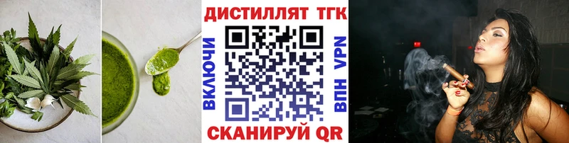 Печенье с ТГК конопля  Талица 