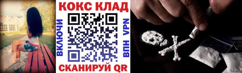 закладки  Талица  COCAIN VHQ 