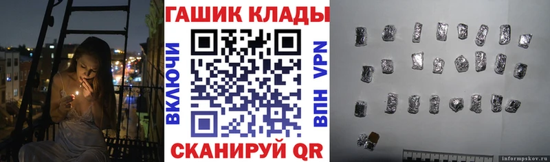 Гашиш Premium купить наркотики сайты Талица