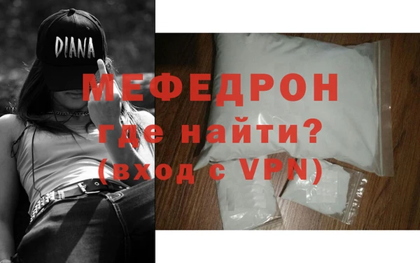 COCAINE Осташков