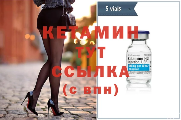 экстази Арсеньев