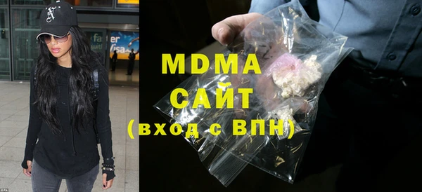 COCAINE Осташков