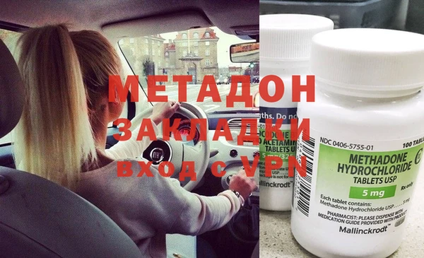 COCAINE Осташков