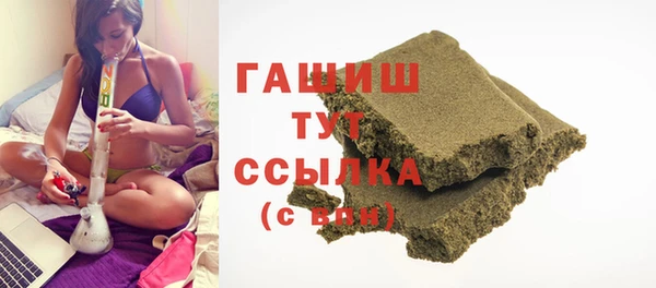 спиды Армянск
