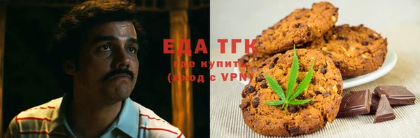 кокаин Аркадак