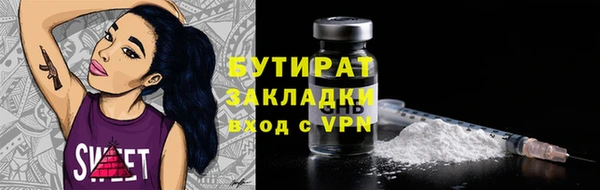 экстази Арсеньев