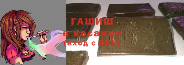 экстази Арсеньев