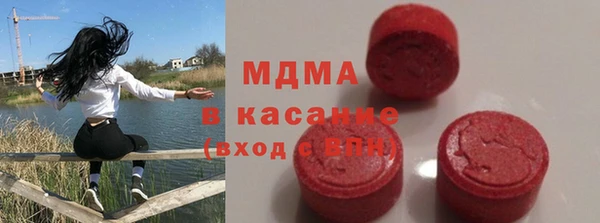 кокаин Аркадак