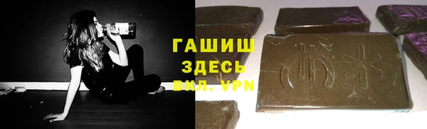 спиды Армянск