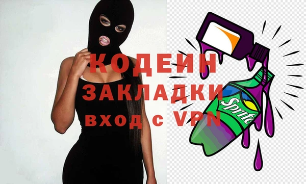 экстази Арсеньев