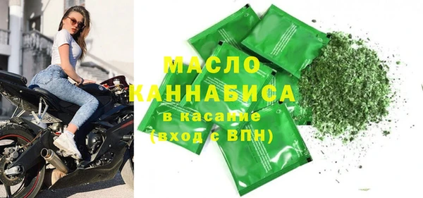 экстази Арсеньев