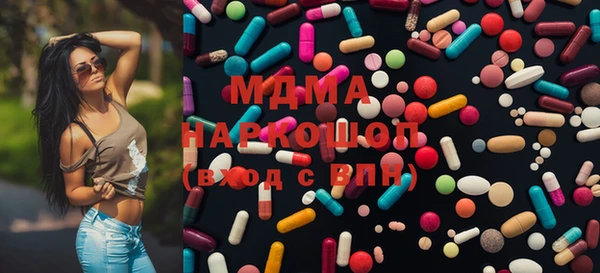 спиды Армянск