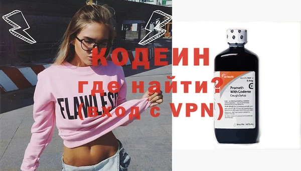 спиды Армянск