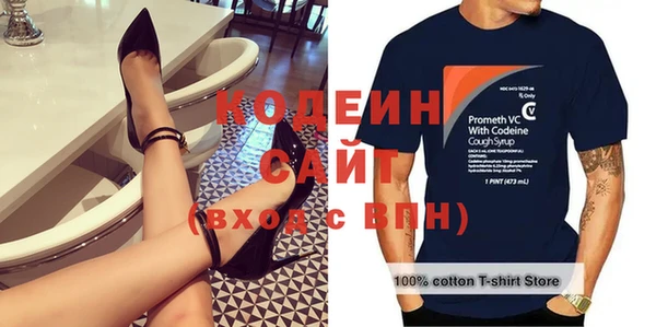 спиды Армянск
