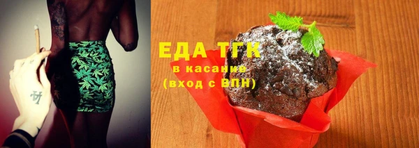 спиды Армянск