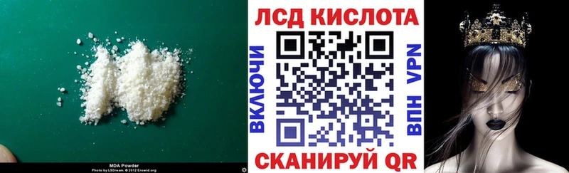 LSD-25 экстази ecstasy  omg вход  Талица 