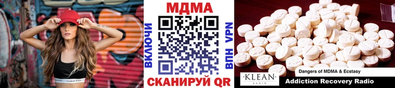 MDMA Molly  Талица 